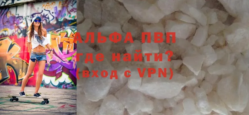 APVP крисы CK  MEGA ССЫЛКА  Барыш  где продают  